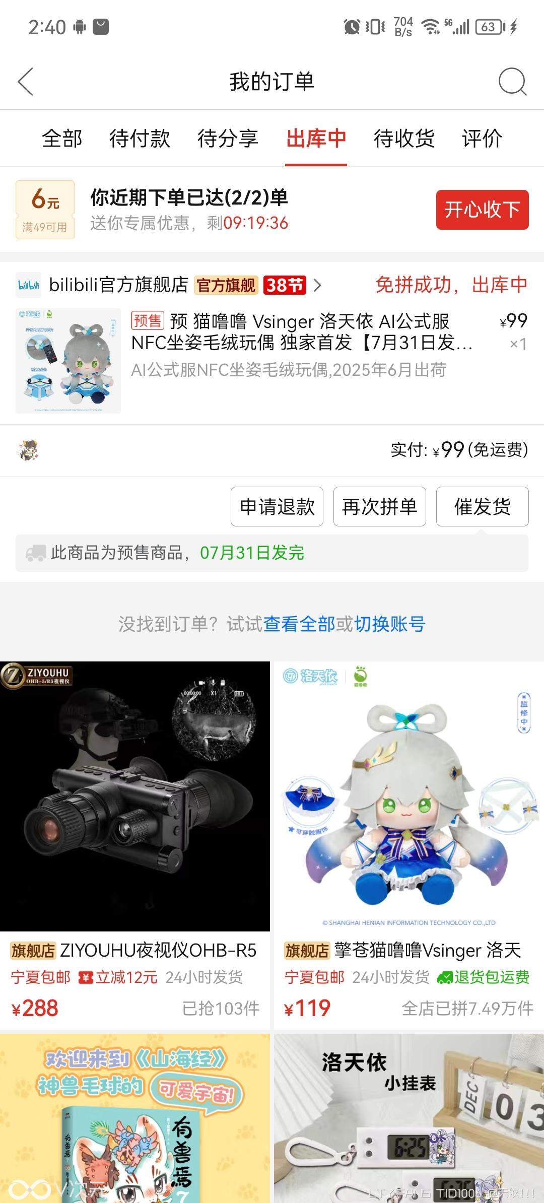 Screenshot_20250222_144024.jpg