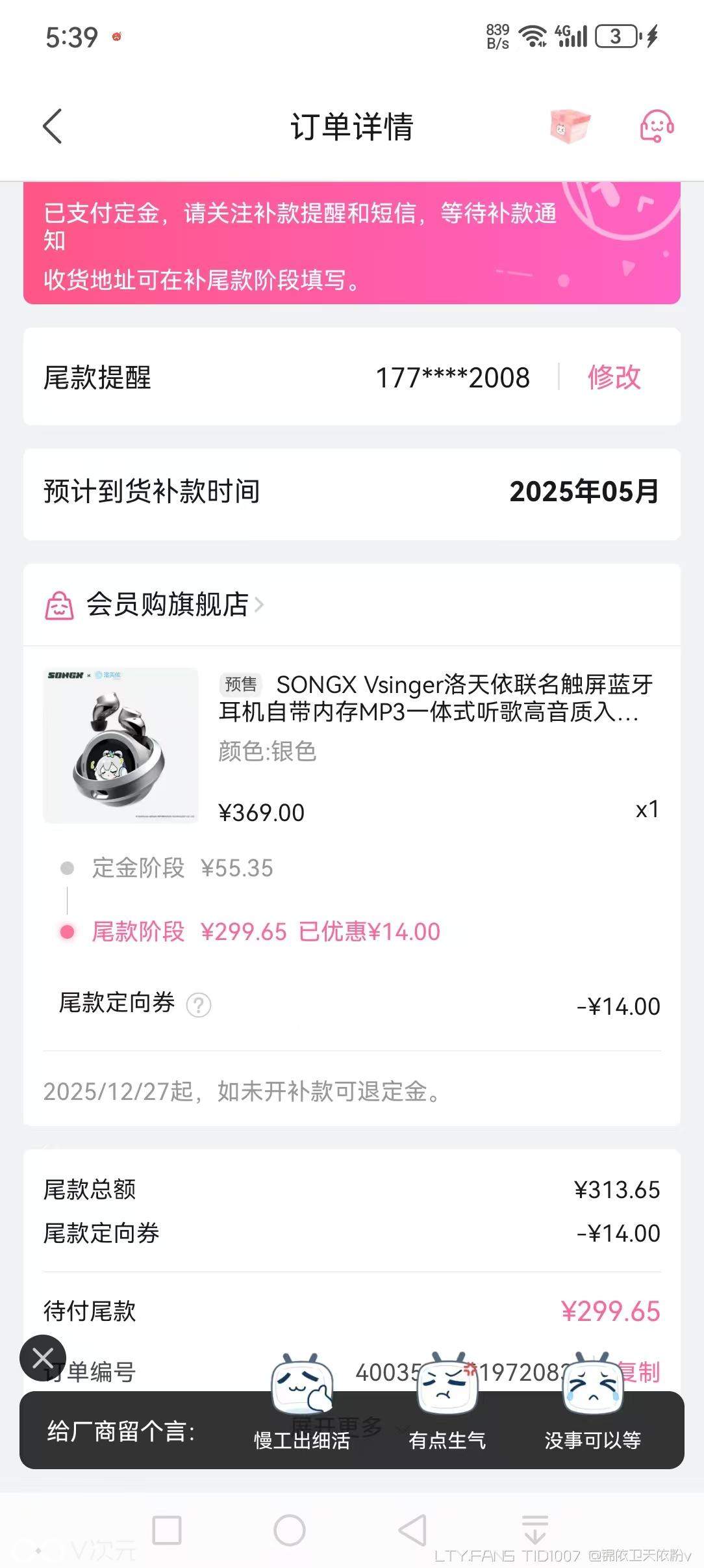 mmexport1740216022244.jpg