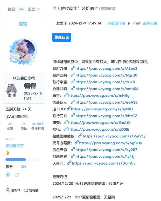 屏幕截图 2025-03-16 170840.webp
