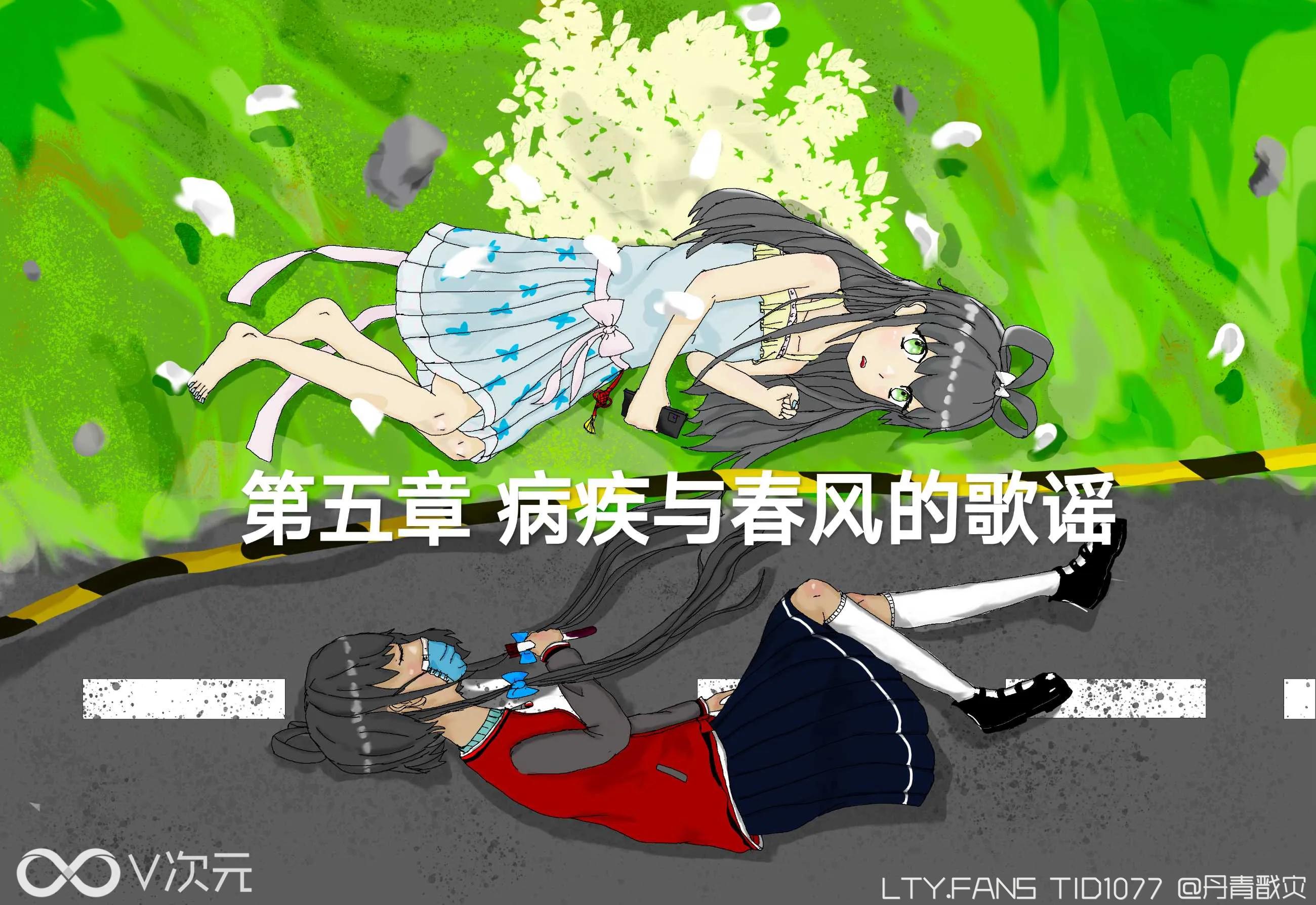 第五章封面.webp