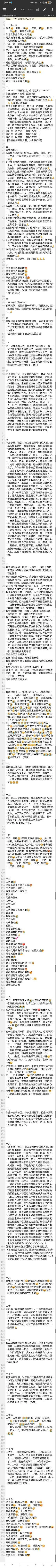 Screenshot_20250322_004623_bin.mt.plus.webp