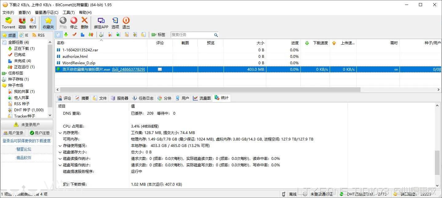 QQ_1742639206807.webp