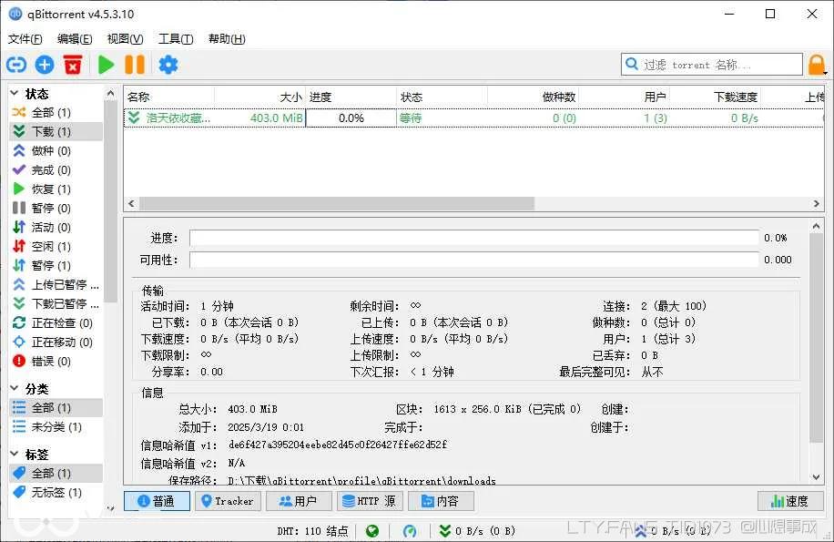 QQ_1742639227090.webp