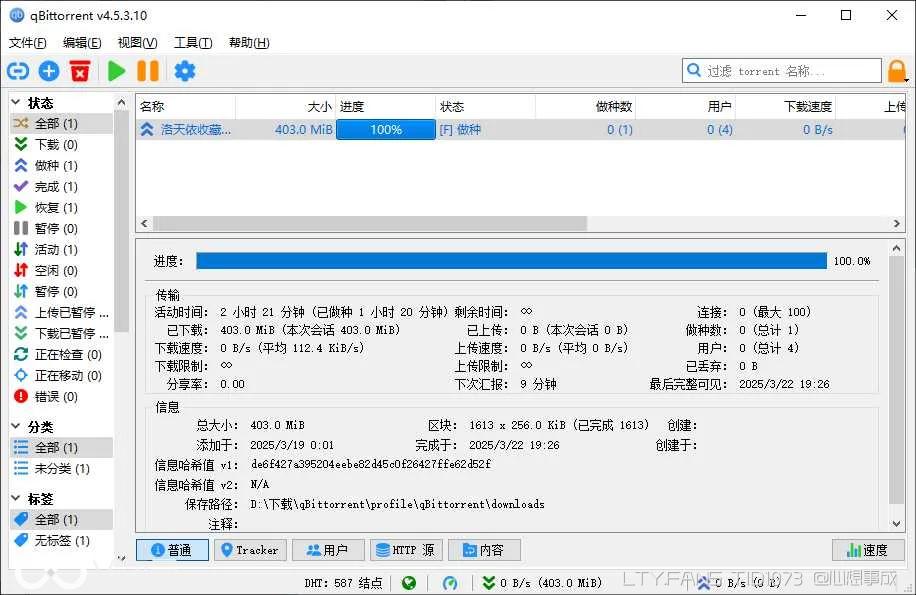 QQ_1742647909449.webp