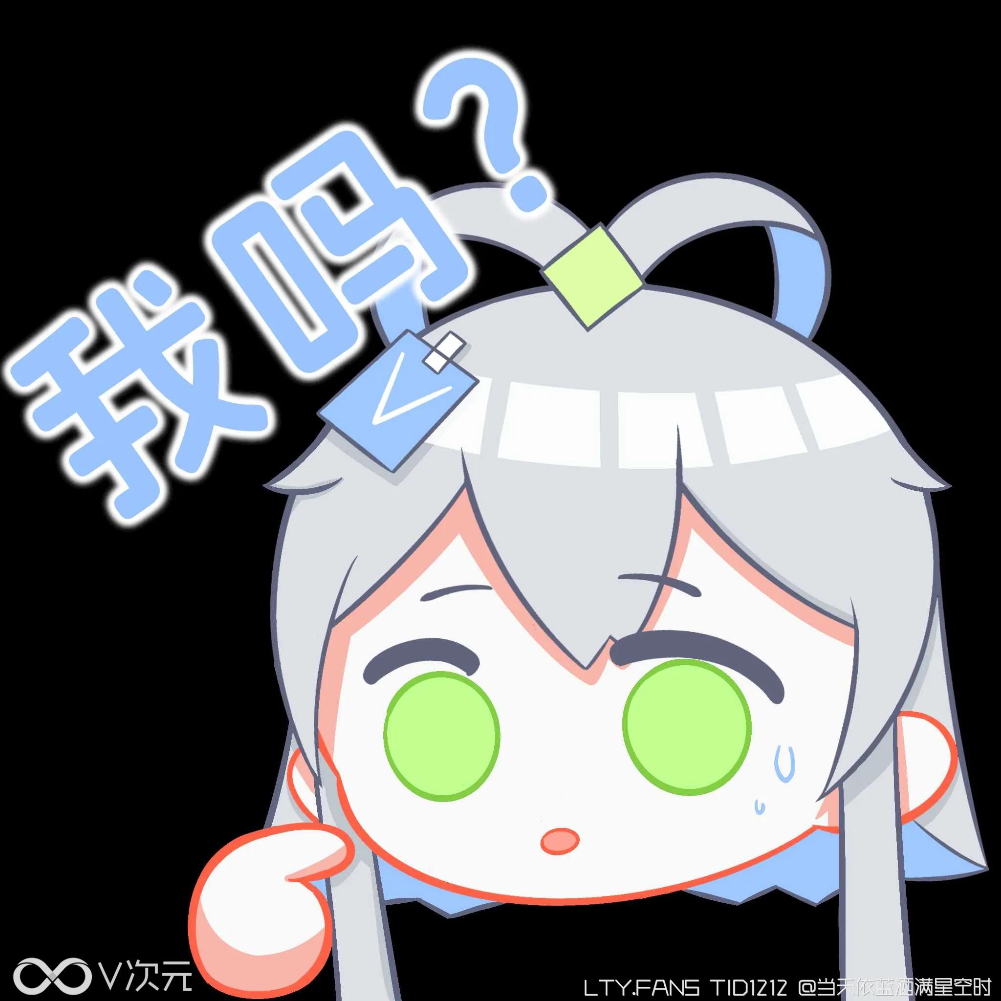 我吗.webp
