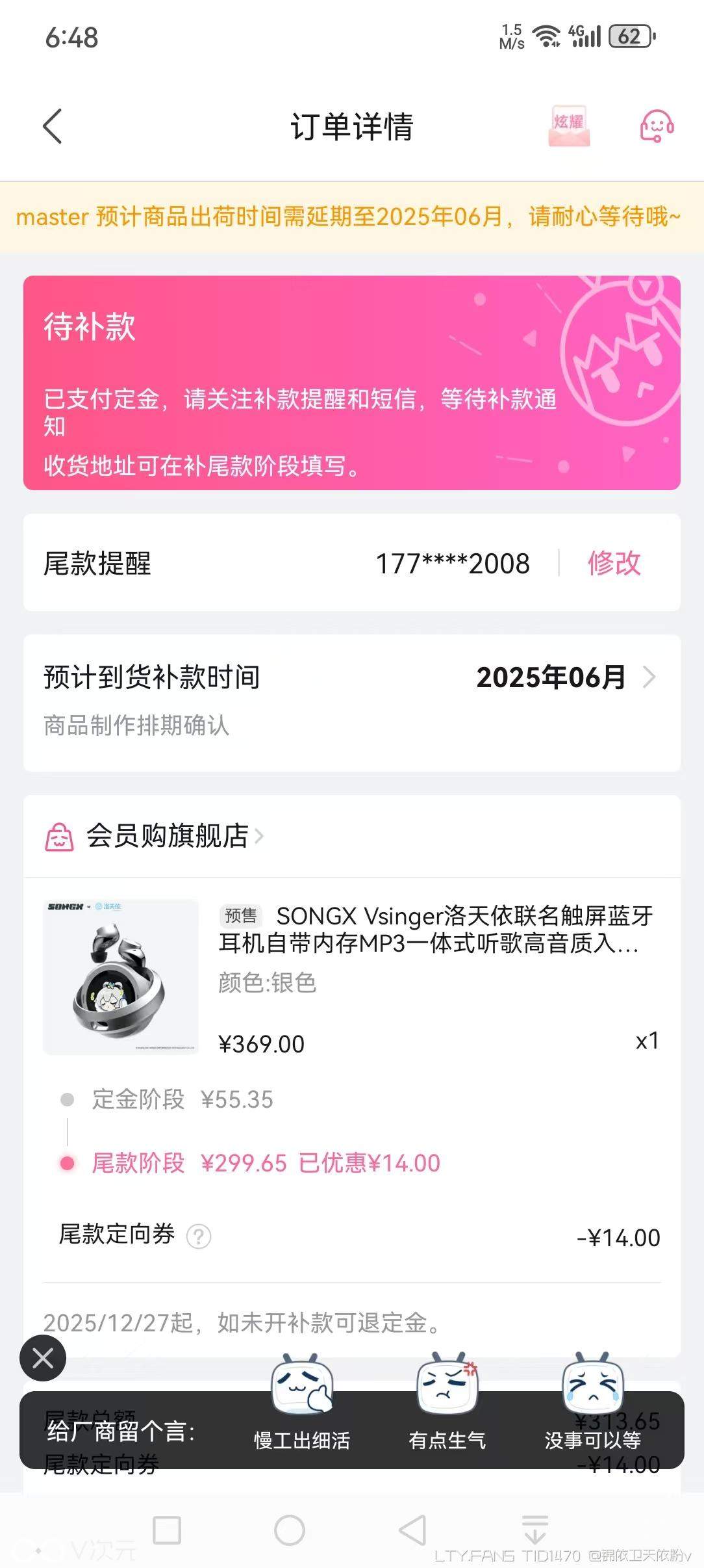 mmexport1748766526604.jpg