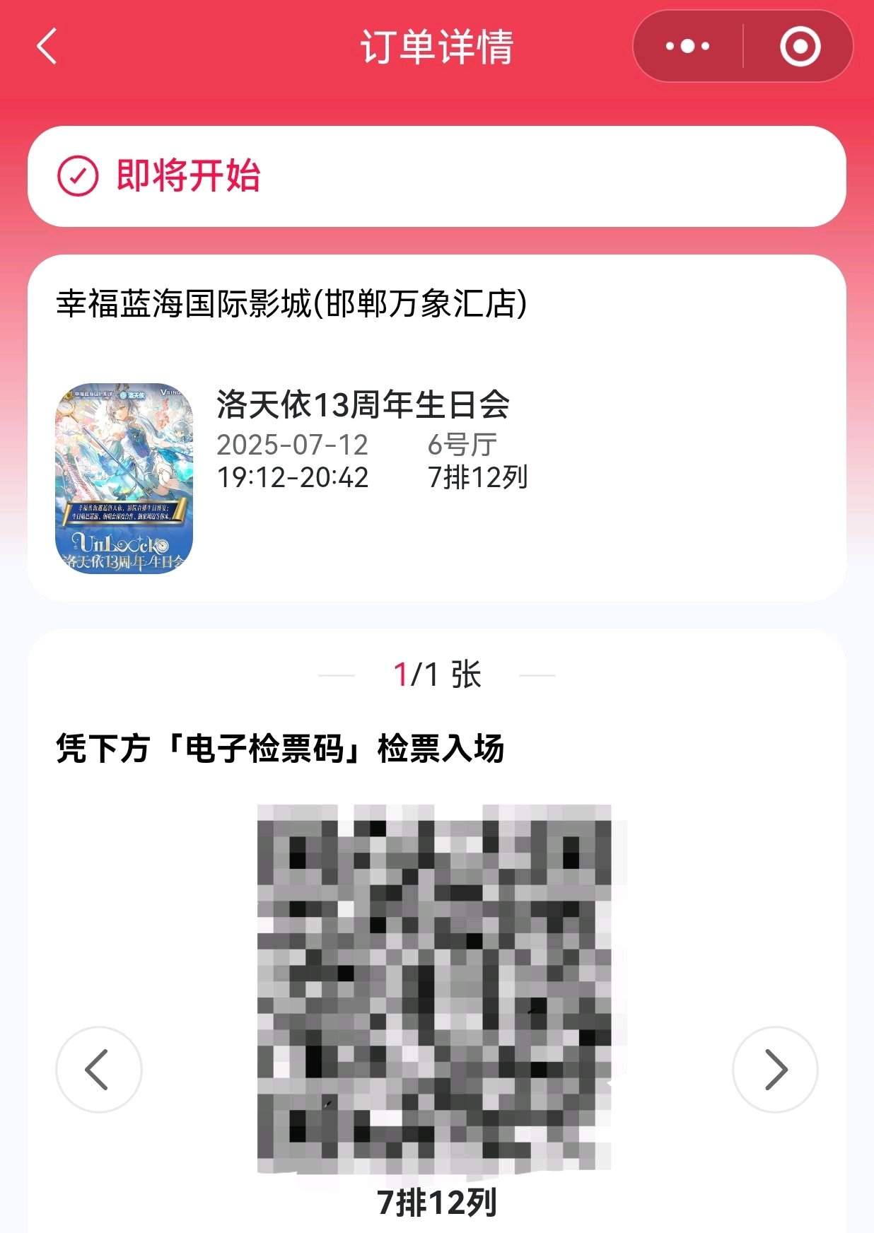 scaled_Screenshot_20250619_190432_com.tencent.mm_edit_296103756670324_compressed_1750334895129.jpg