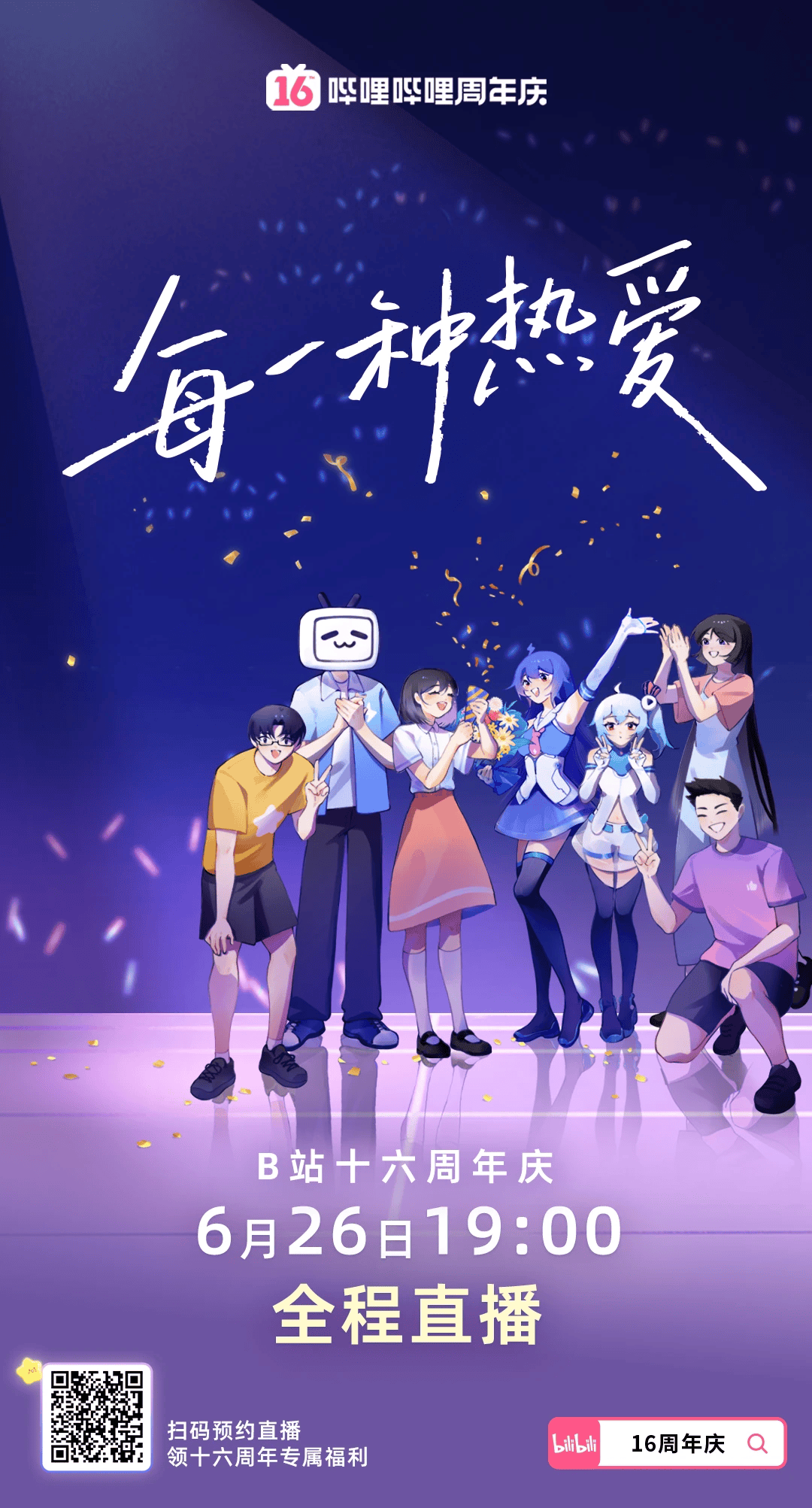 1750867896843.png