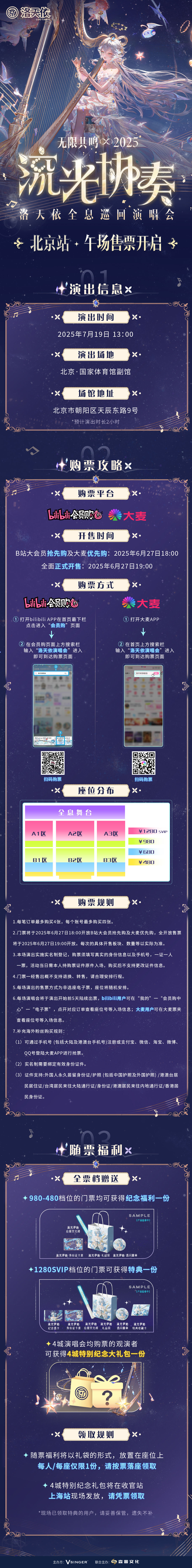 1750867993570.jpg