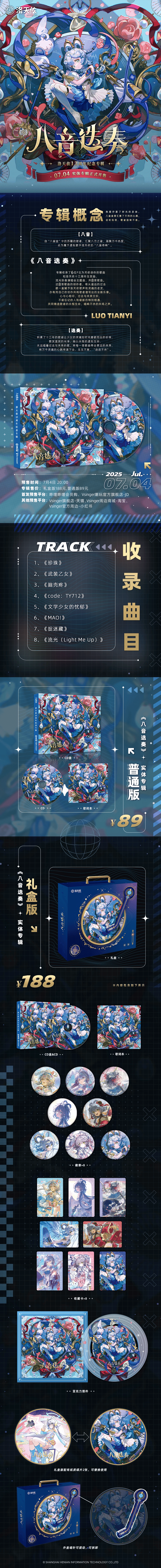 1751358811970.png