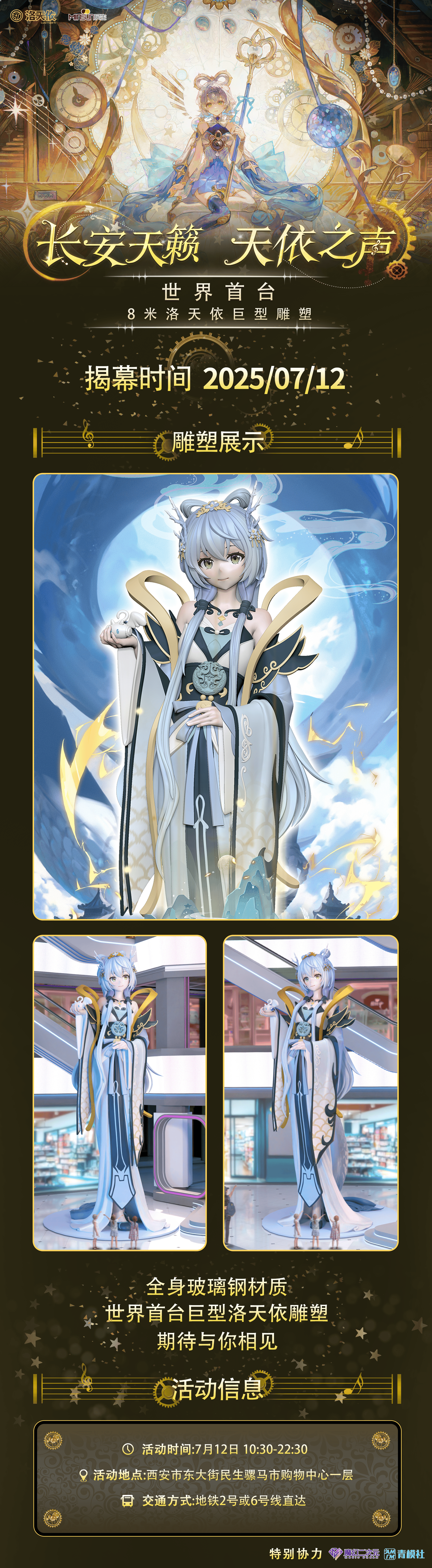 1751358917853.png