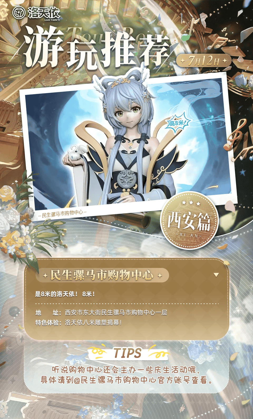 1751896160869.png