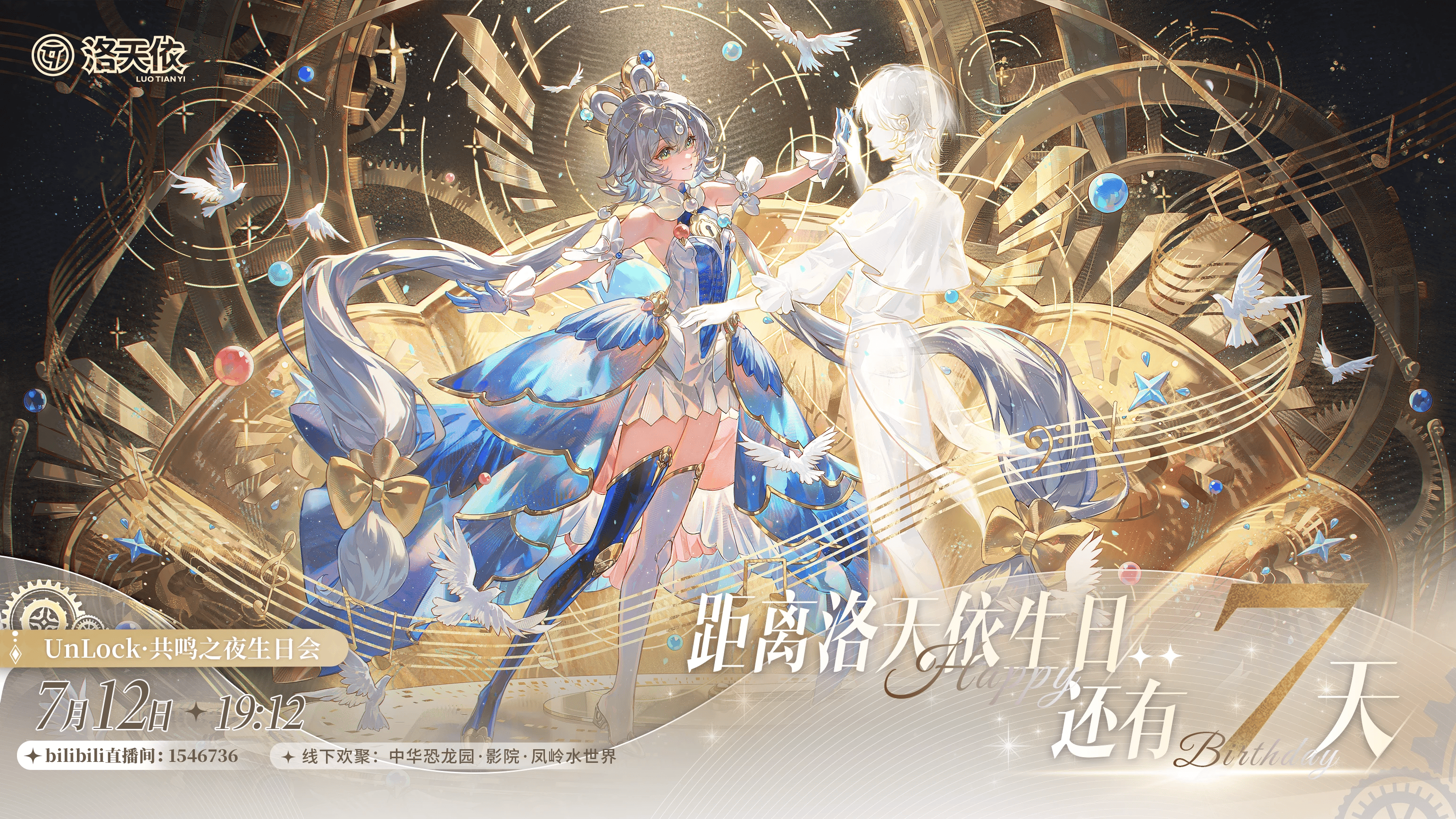 1751896428780.png
