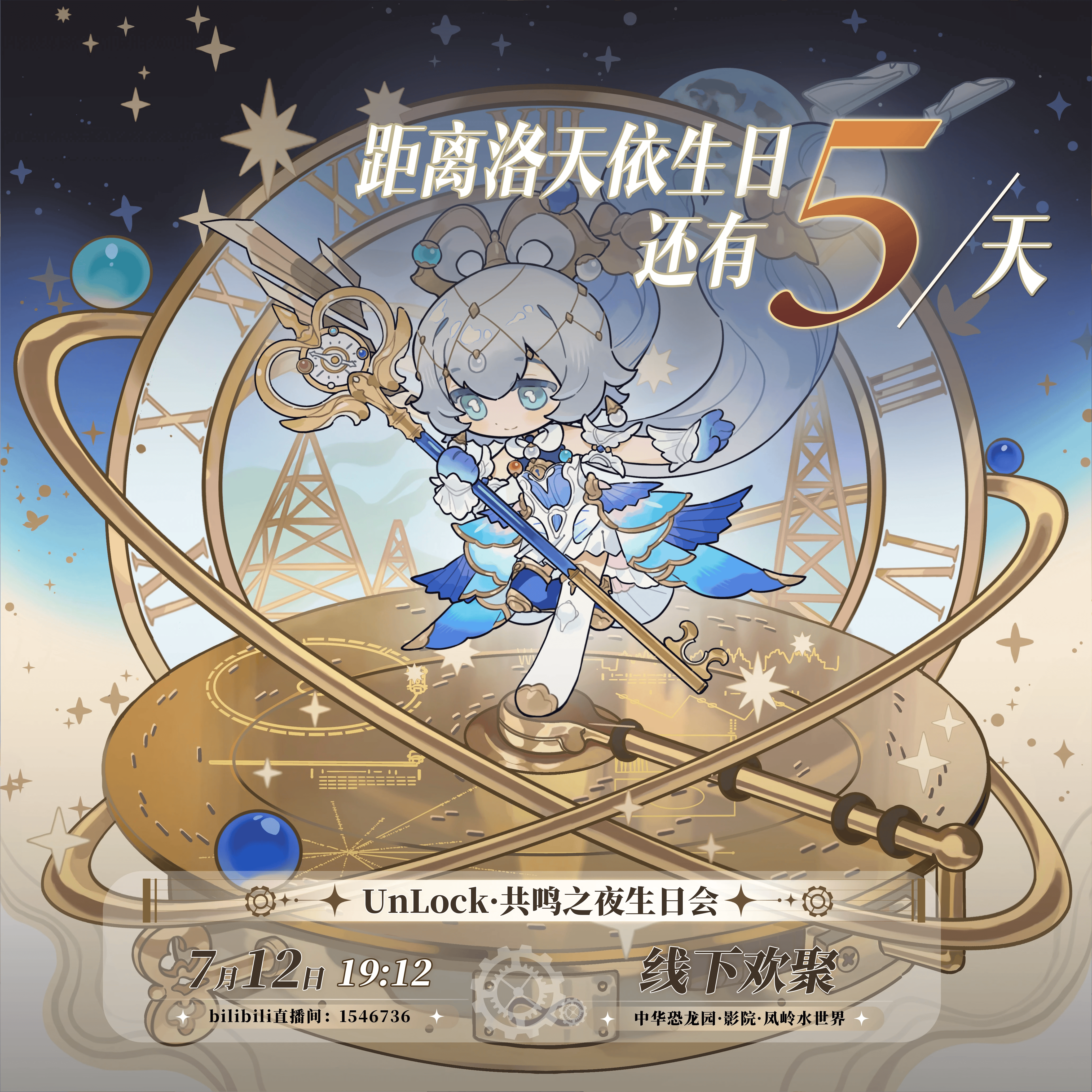 1751896639079.png