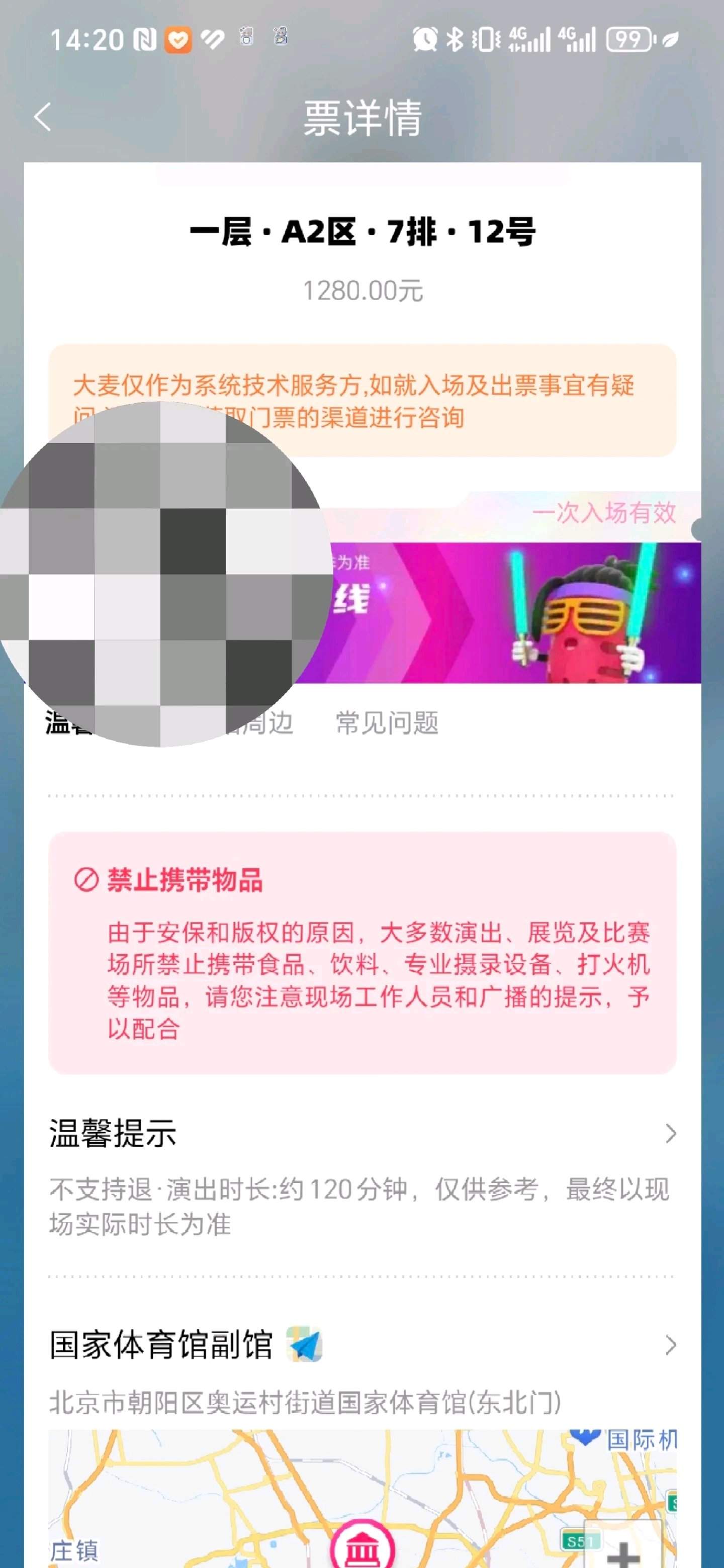 1000023094_compressed_1752598851193.jpg
