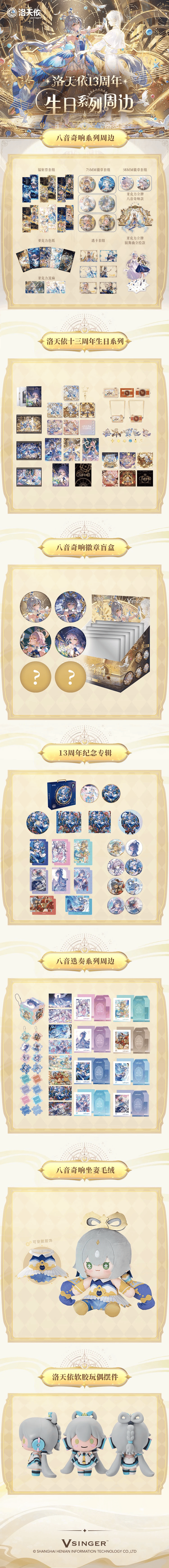 1752759039912.png