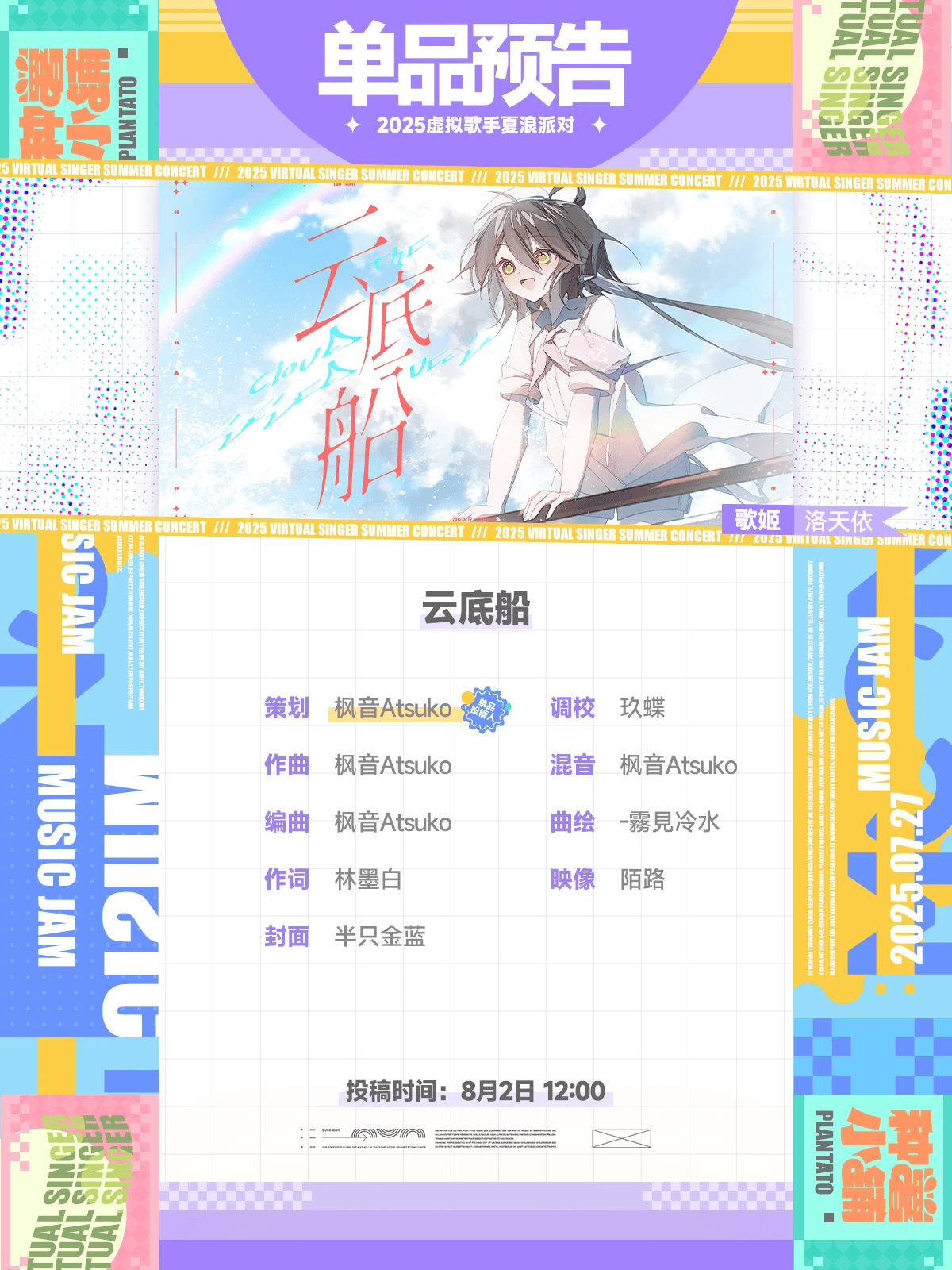 1753506553008.png