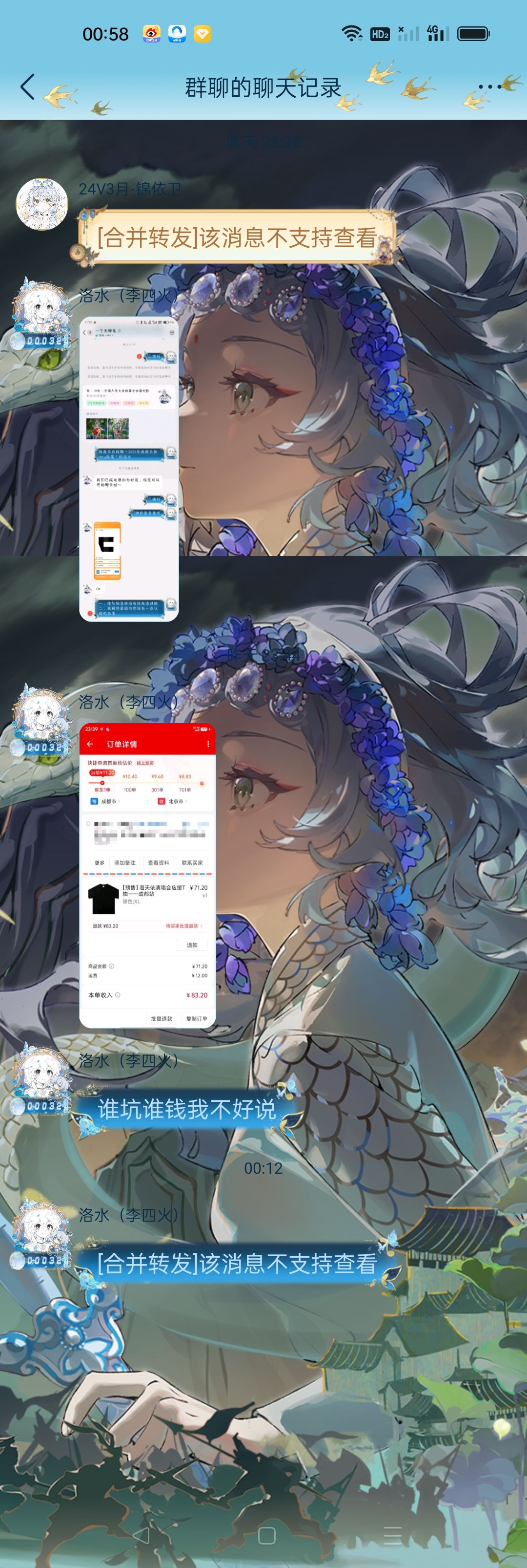 Screenshot_2025-08-01-00-58-36-05.jpg