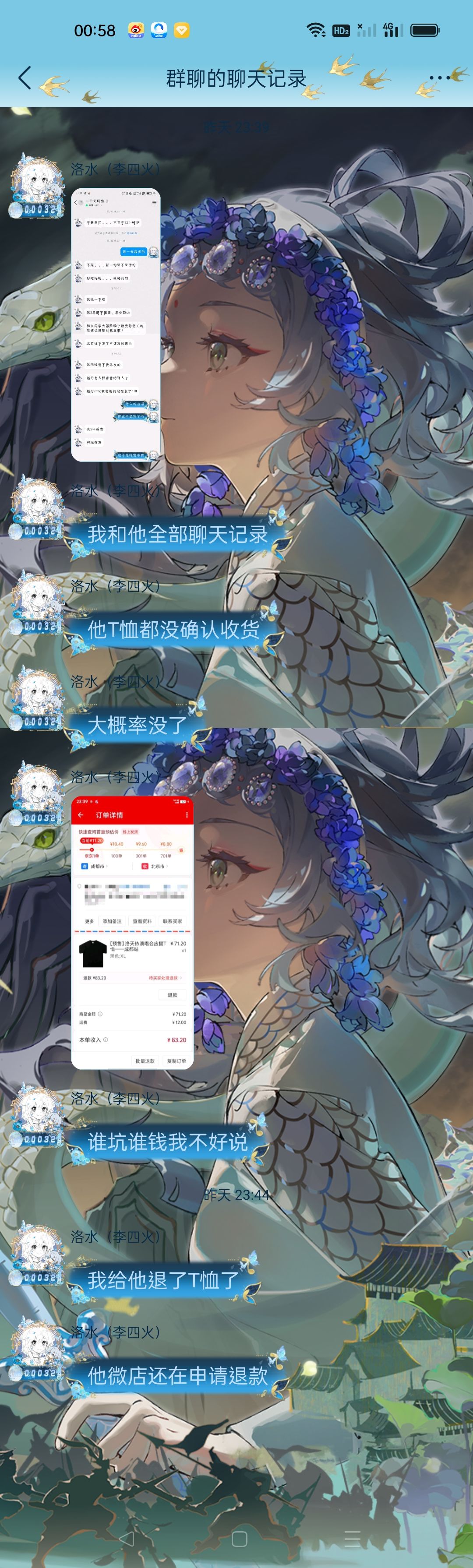 Screenshot_2025-08-01-00-58-53-53.jpg