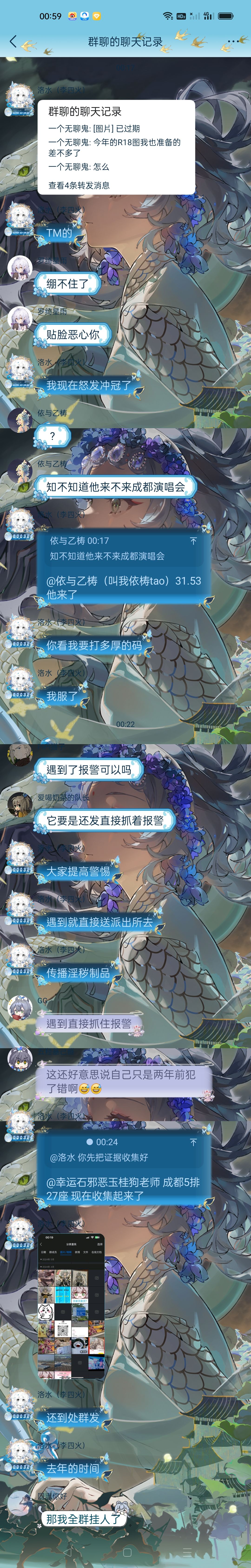 Screenshot_2025-08-01-00-59-34-69.jpg