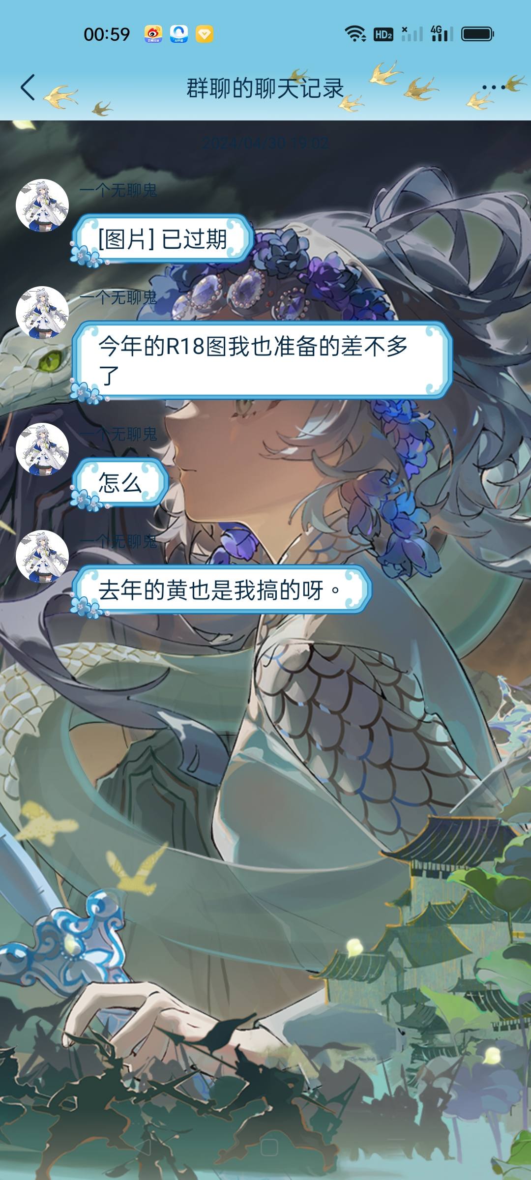 Screenshot_2025-08-01-00-59-12-11_9d26c6446fd7bb8e41d99b6262b17def.jpg