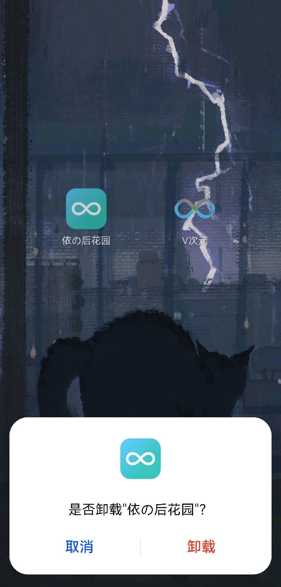 scaled_Screenshot_20250829_130401_compressed_1756443893648.jpg
