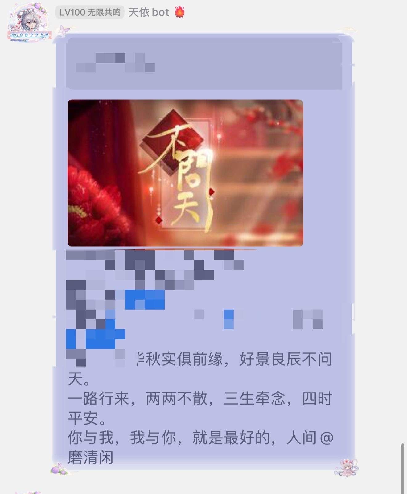 image_picker_810916E3-934B-4247-BE25-5A90E3064DF9-3246-0000023C41A88690_compressed_1756480645598.jpg